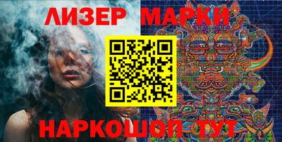 кокаин Краснознаменск