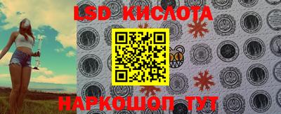 спайс Краснокаменск