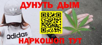кокаин Краснознаменск
