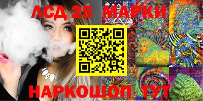спайс Краснокаменск