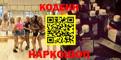 спайс Краснокаменск