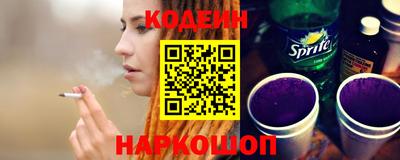 кокаин Краснознаменск