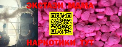 спайс Краснокаменск