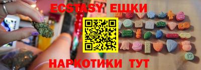 индика Краснодар