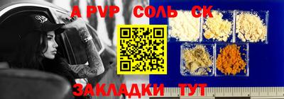 кокаин Краснознаменск