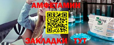 спайс Краснокаменск