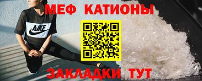 спайс Краснокаменск