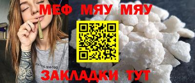 спайс Краснокаменск