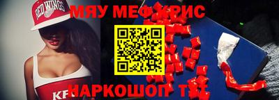 спайс Краснокаменск