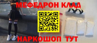 спайс Краснокаменск
