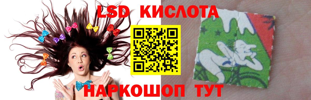 Лсд 25 экстази ecstasy  Вход с VPN  LSD-25 экстази  Елец  МЕГА вход  Лсд 25 экстази кислота 