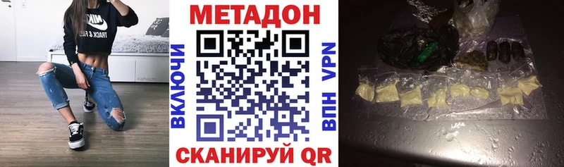 закладки  Елец  OMG зеркало  Метадон белоснежный 