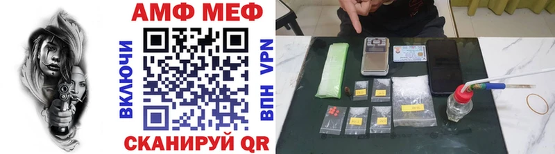 закладки  Елец  МЕТАМФЕТАМИН Декстрометамфетамин 99.9% 