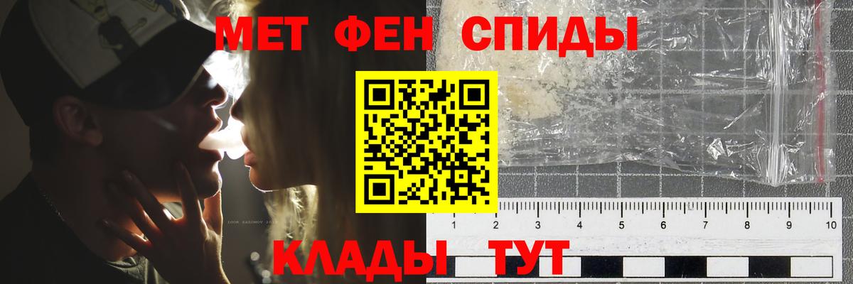МЕТАМФЕТАМИН винт  Вход с VPN  МЕТАМФЕТАМИН винт  Елец 