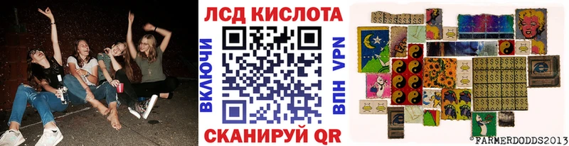 Наркотические марки 1,5мг Елец