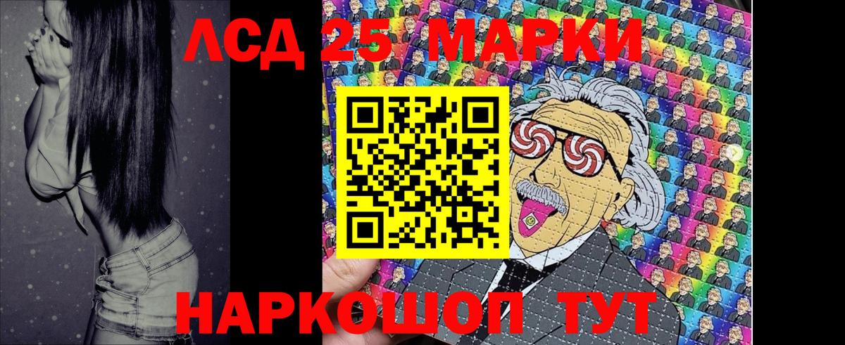 Марки NBOMe 1500мкг  Марки NBOMe  Елец  Вход с VPN  Марки NBOMe 1500мкг 