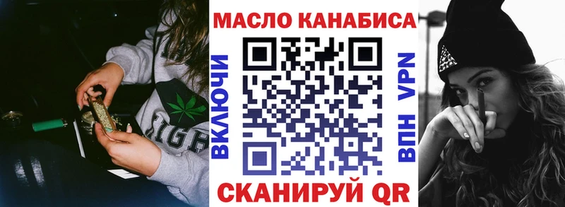 наркота  Елец  ТГК гашишное масло 