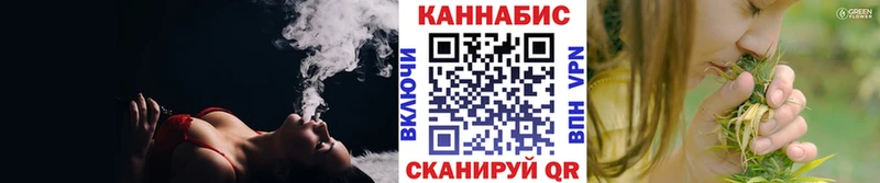 что такое наркотик  Елец  Канабис MAZAR 