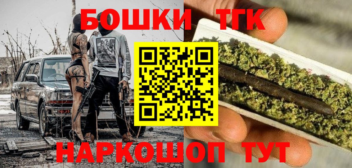 Елец  Канабис Ganja  Марихуана SATIVA & INDICA  Вход с VPN  МАРИХУАНА VHQ 