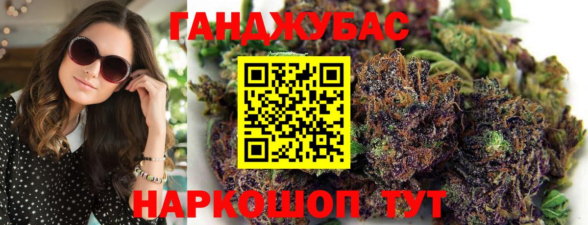Канабис AK-47 Елец